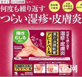推荐10款日本小林制药明星产品！